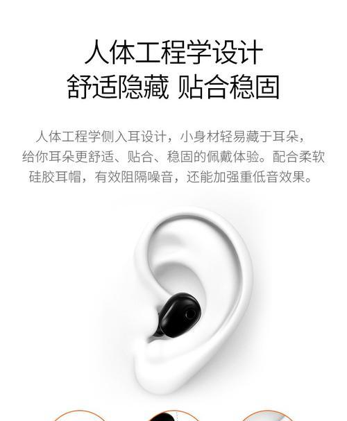 笔记本电脑耳机捡漏怎么办？如何避免耳机漏音问题？