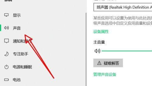 电脑声音如何开启连续播放？