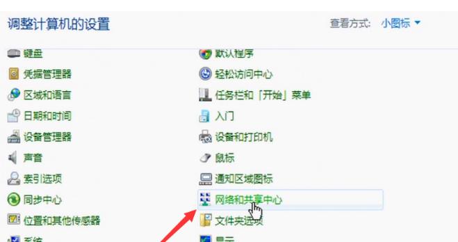 笔记本电脑字体如何变白？操作步骤是什么？
