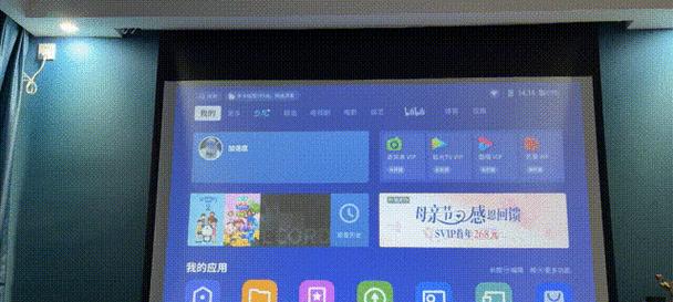快乐星球投影仪消失的原因是什么？如何找回？