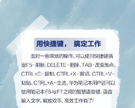 笔记本电脑有哪些保护措施？