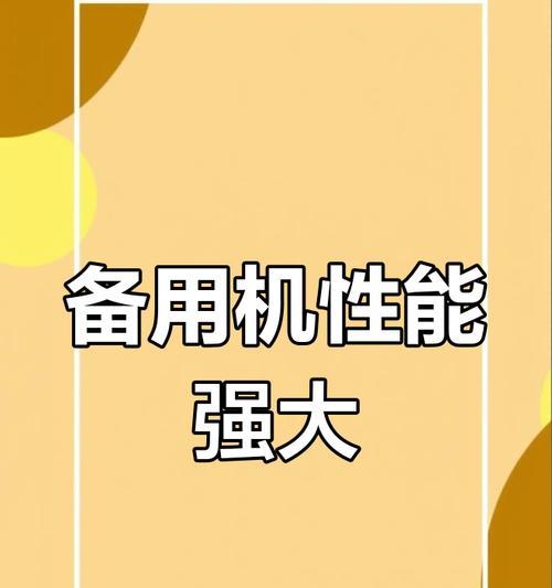 志鹏苹果笔记本性能如何？是否值得购买？
