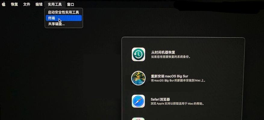 开机密码热键被禁用该如何恢复？