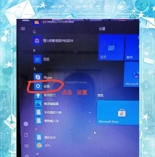 开机密码热键被禁用该如何恢复？