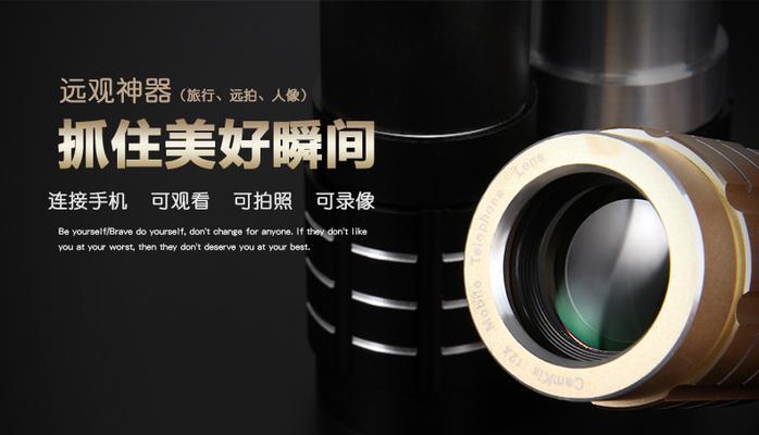 手机怎么搞长镜头拍照片？长焦拍摄技巧有哪些？