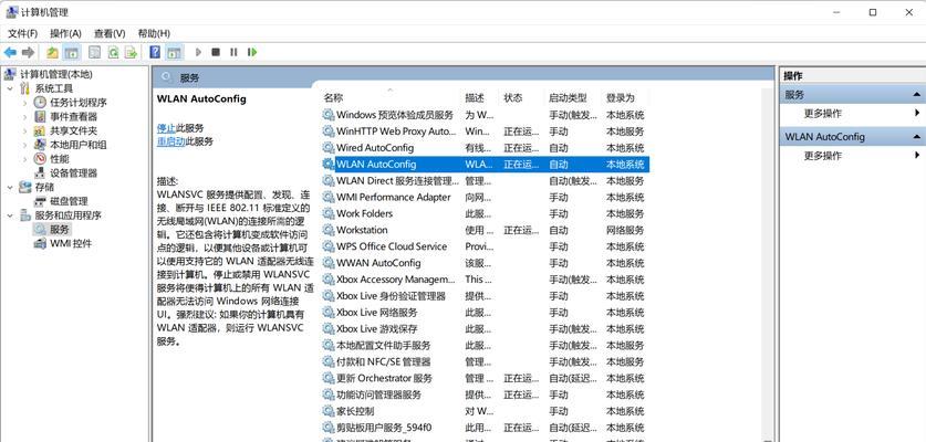 内存优化软件如何在电脑上使用？