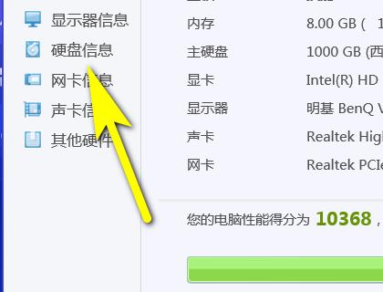 内存优化软件如何在电脑上使用？