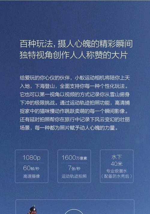 小米手机大光圈拍照功能如何使用？