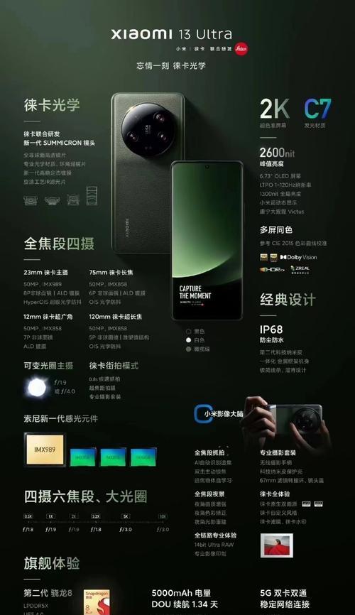 小米手机大光圈拍照功能如何使用？