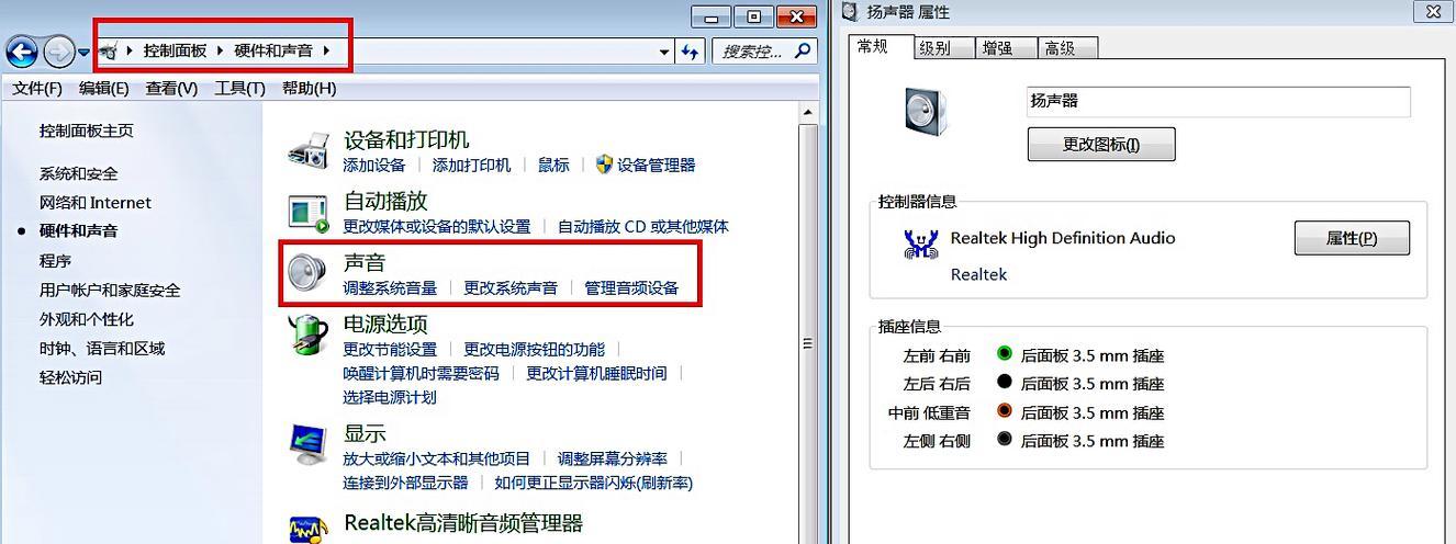 电脑本身发出声音是什么原因？如何排查问题？