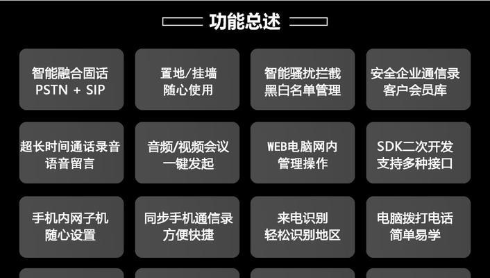 座机电脑连接wifi的方法有哪些？操作步骤是怎样的？