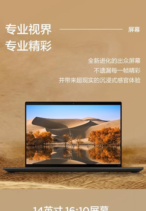 投影仪人脸绿色调整的方法是什么？