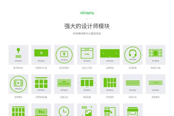 投影仪人脸绿色调整的方法是什么？