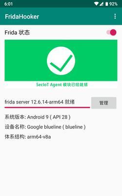 电脑左侧显示就绪图标怎样才能关闭？