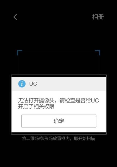 假人交通摄像头如何操作？手机拍照功能如何配合使用？