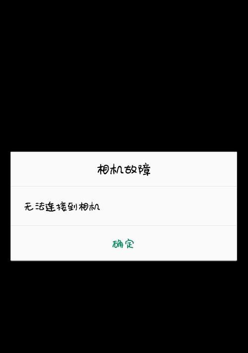 假人交通摄像头如何操作？手机拍照功能如何配合使用？