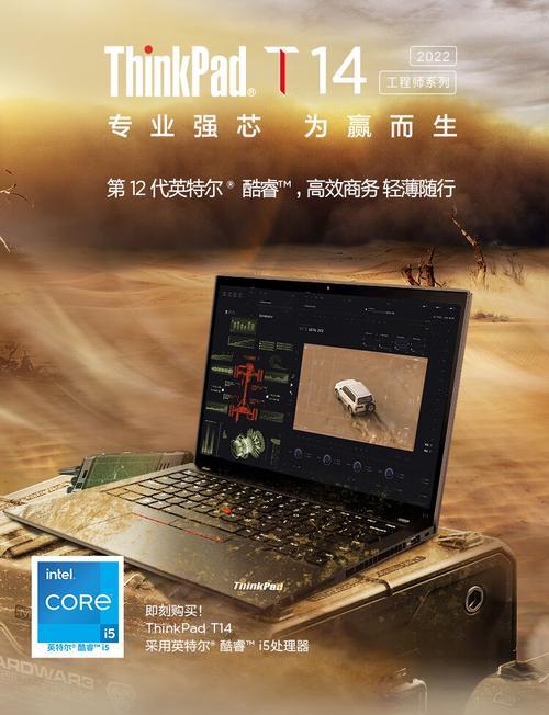 笔记本电脑开屏PIN码如何关闭？操作流程是怎样的？