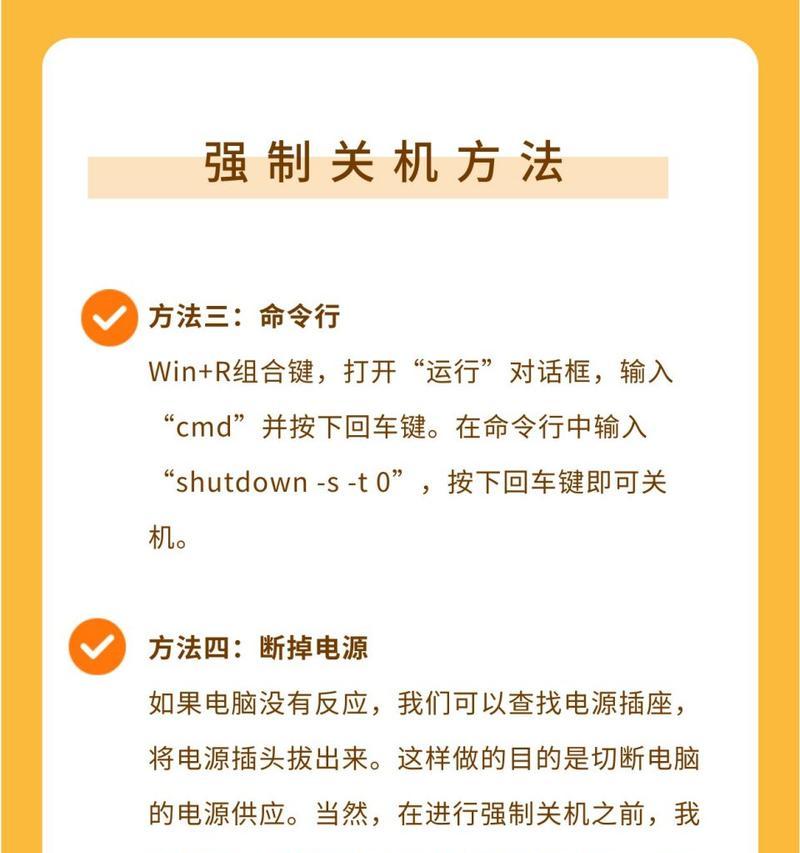 电脑关机时如何获取原图？