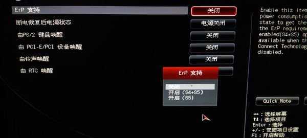 电脑关机时如何获取原图？