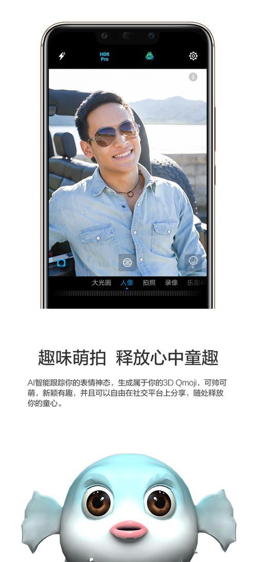 麦芒手机拍照延迟如何调整？设置方法是什么？