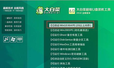 华为笔记本备份重装系统有哪些步骤？