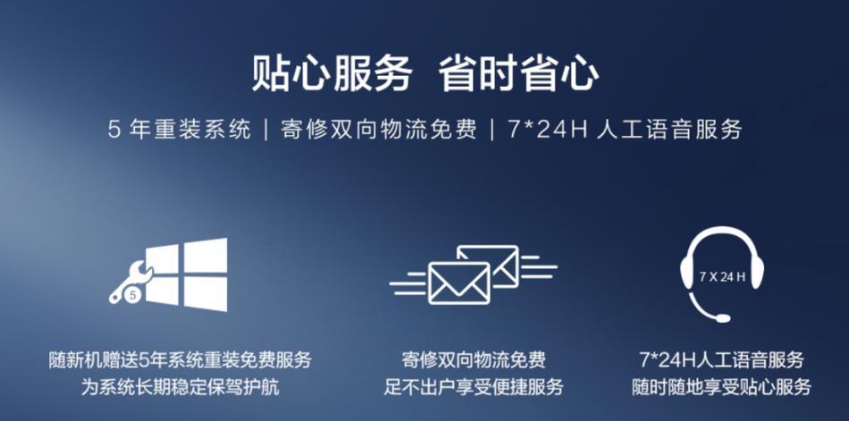 华为笔记本备份重装系统有哪些步骤？
