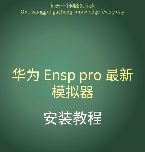 华为笔记本备份重装系统有哪些步骤？