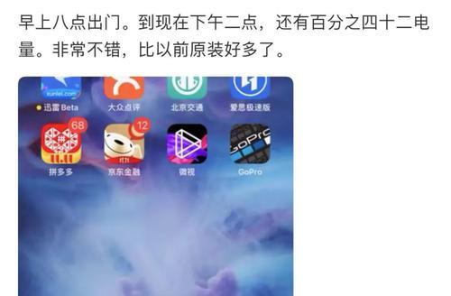 天气冷笔记本电脑卡顿？可能的原因及解决办法是什么？