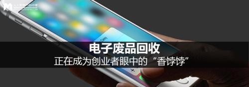 派出所回收笔记本电脑价格是多少？回收流程是怎样的？