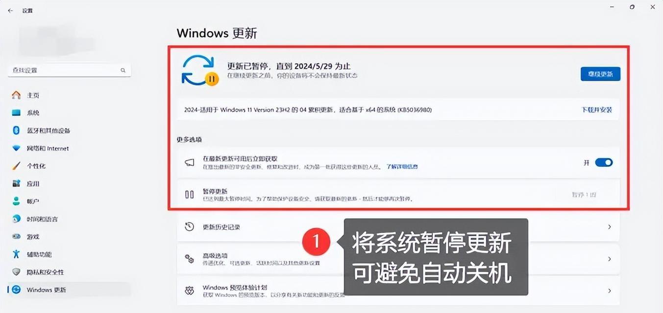 电脑定时自动关机的原因是什么？原因是什么？