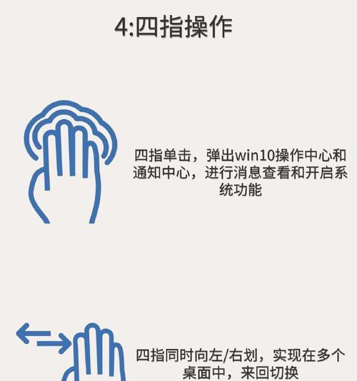 苹果笔记本触摸板使用技巧是什么？