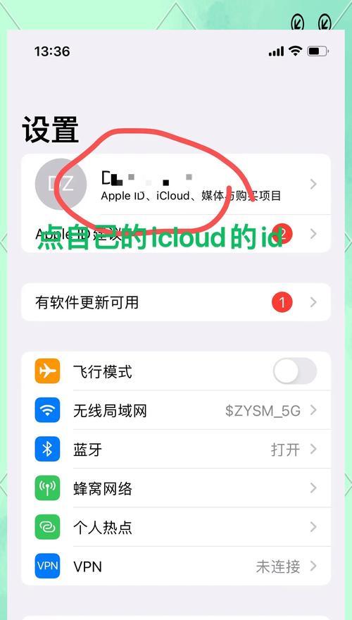 苹果手机拍照时如何移除小框？有无快捷方法？