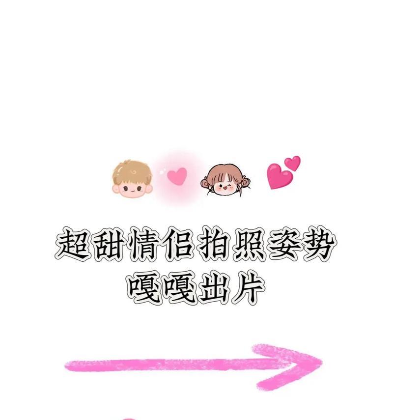如何指导对象在拍照时看手机？