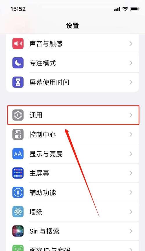 如何让手机拍照分频效果更美观？