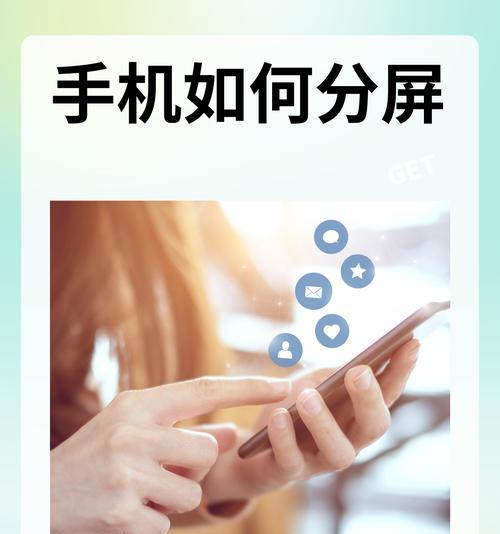 如何让手机拍照分频效果更美观？