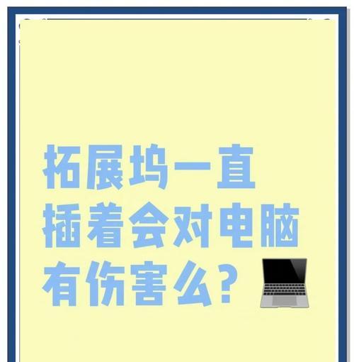 电脑重插内存条会有什么影响？操作不当会损坏电脑吗？