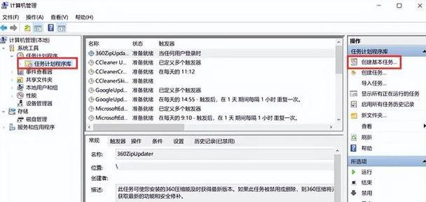 笔记本电脑关机怎么关？遇到无法正常关机的情况怎么办？