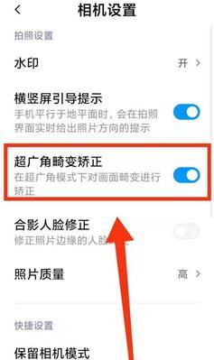 小米手机拍照遥控器设置步骤？