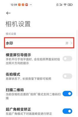 小米手机拍照遥控器设置步骤？