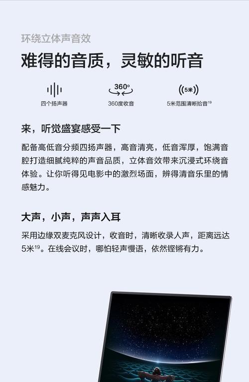 华为超薄触摸屏笔记本的使用方法是什么？