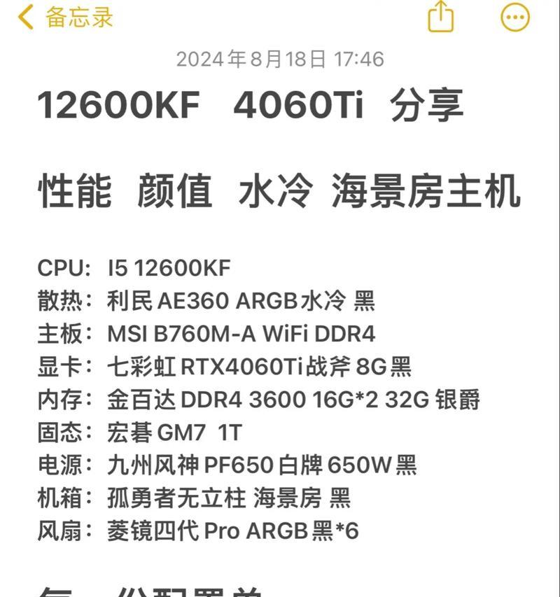 笔记本电脑跑分170万属于什么档次？如何提升笔记本电脑的跑分？