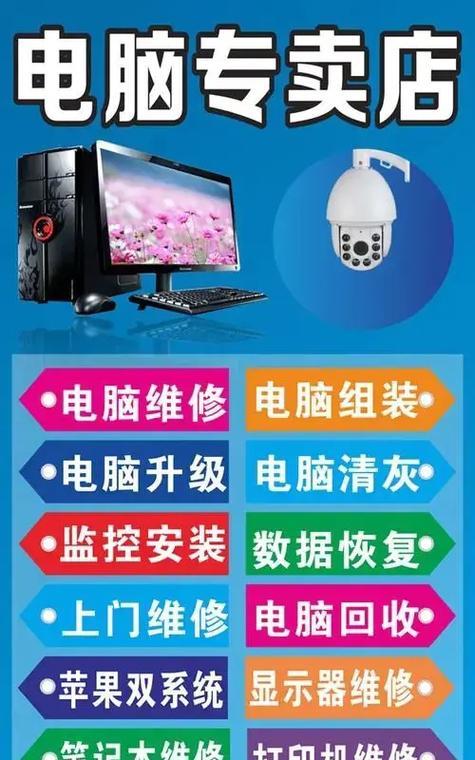 笔记本电脑跑分170万属于什么档次？如何提升笔记本电脑的跑分？