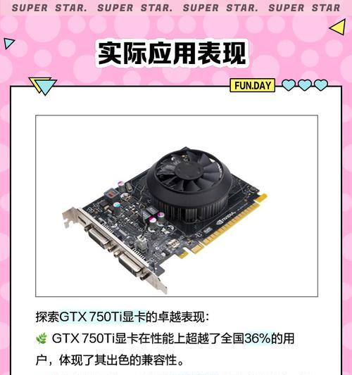 笔记本电脑跑分170万属于什么档次？如何提升笔记本电脑的跑分？