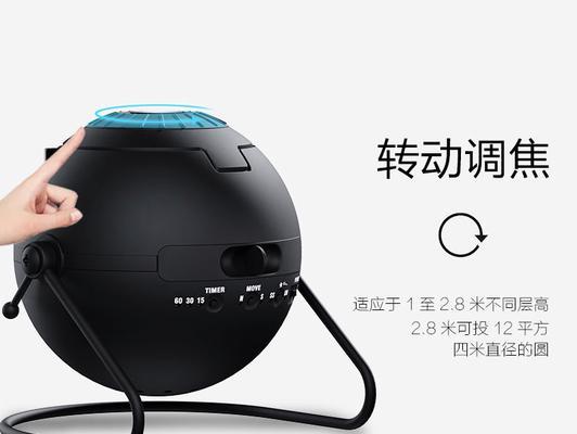 世嘉星空投影仪的性能如何？适合家庭使用吗？