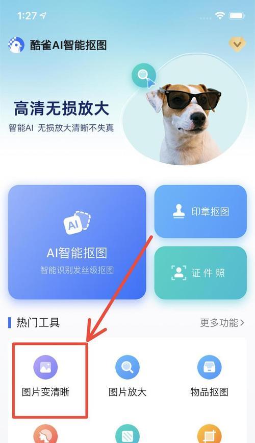 手机拍照为何会出现模糊效果？