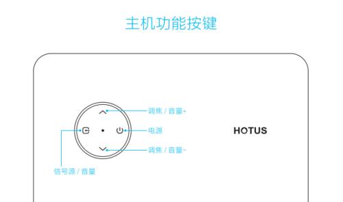 如何将投影仪连接到电脑？操作步骤是什么？