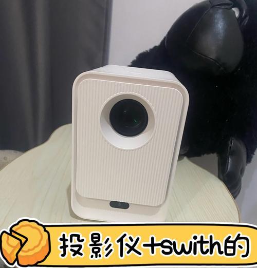 如何将投影仪连接到电脑？操作步骤是什么？