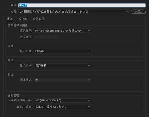 苹果笔记本32G内存应配什么显卡？最佳搭配是什么？