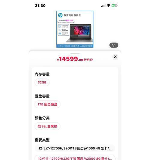 苹果笔记本32G内存应配什么显卡？最佳搭配是什么？