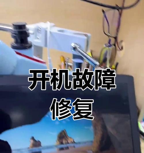 华硕笔记本无法开机的解决方法？